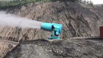 Fog cannon