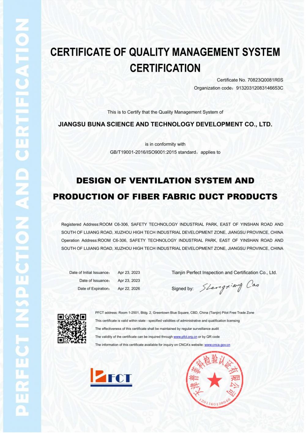 CERTIFICATE OF QUALITY MANAGEMENT SYSTEM  CERTIFICATION