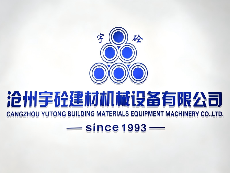 Cangzhou Yuchong Building Materials Machinery Equipment Co., Ltd