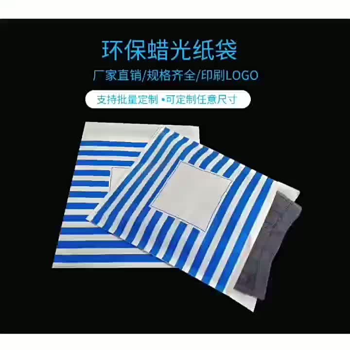 環境に優しい粘着剤付き透明紙袋