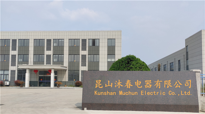 Kunshan Muchun Electric  Co., LTD