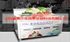 Shandong Province Boxing County Changtai Environmental 