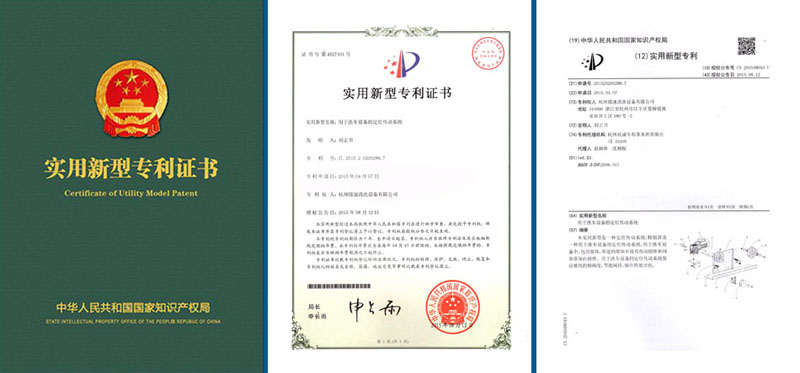 National Patent Certificate