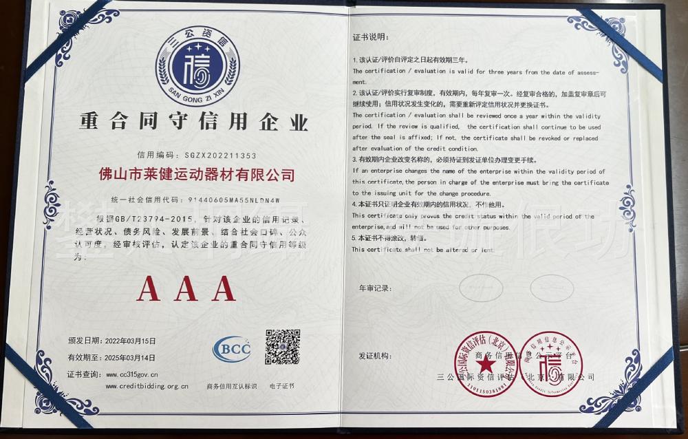 Contract abiding and trustworthy enterprises