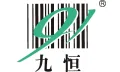 Guangzhou Jiuheng Barcode Co., Ltd