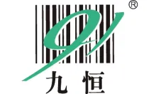 Guangzhou Jiuheng Barcode Co., Ltd