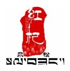 Qinghai Hongqi Goji Berry Technology Co., Ltd