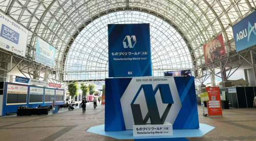 Прамысловая выстава Осакі ў Японіі прыйшла да паспяховага высновы, і Tongjin Precision увайшла ў новы раздзел па паглыбленні супрацоўніцтва на японскім рынку