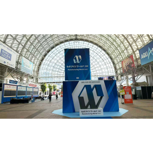 Прамысловая выстава Осакі ў Японіі прыйшла да паспяховага высновы, і Tongjin Precision увайшла ў новы раздзел па паглыбленні супрацоўніцтва на японскім рынку