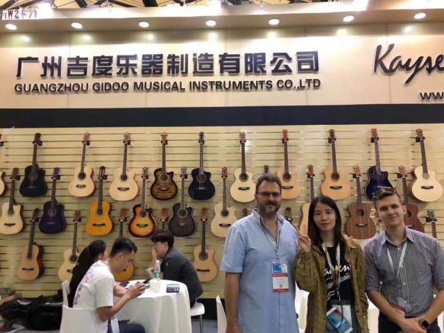 2020 Guangzhou Musikshow