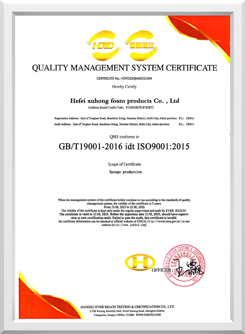 QUALITY MANAGEMENT SYSTEM CERTIFICATE