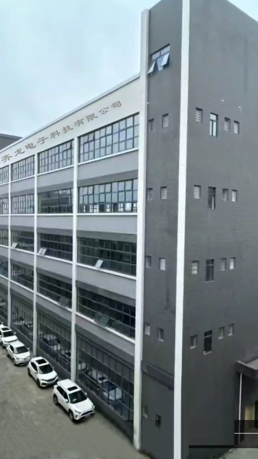 Jiangsu Qilong Electronic Technology Co., Ltd.