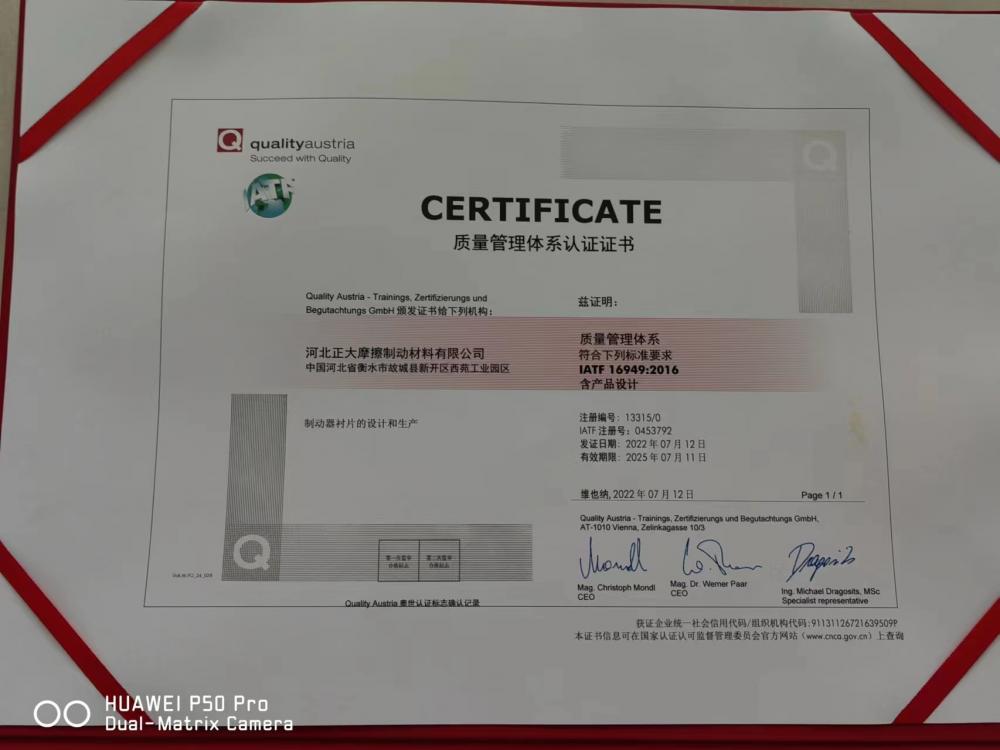 quality management system certification