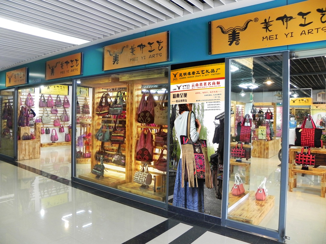 KUNMING NANKAN CRAFT CO., LTD