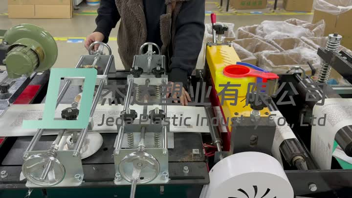 La fábrica de bolsas de papel produce video de bolsas de papel