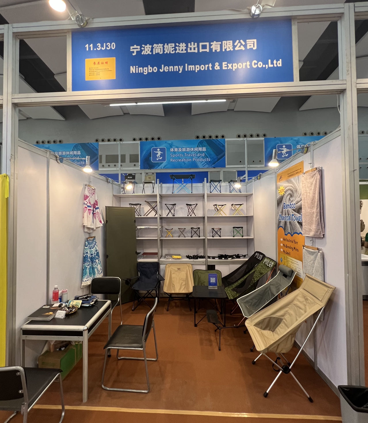 NINGBO JENNY IMPORT & EXPORT CO.,LTD