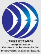 Shanghai Kaixian Construction Machinery Co., Ltd.