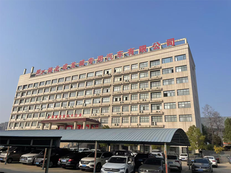 Hubei Chenglongwei Special Purpose Vehicle Co., Ltd.