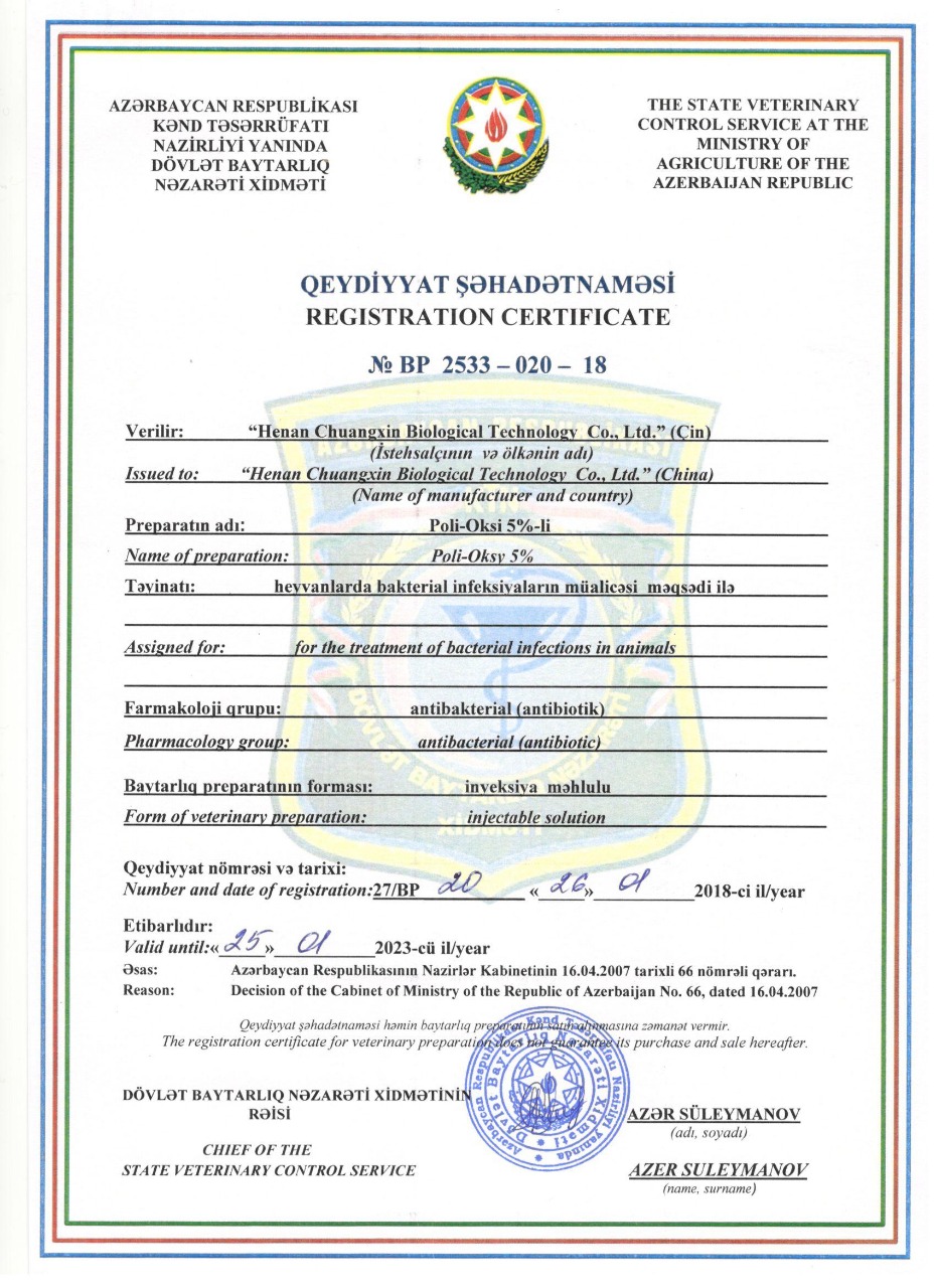 Azerbaijan Antibiotic Registration Certificate