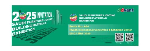 2025年沙特家居照明及建材展