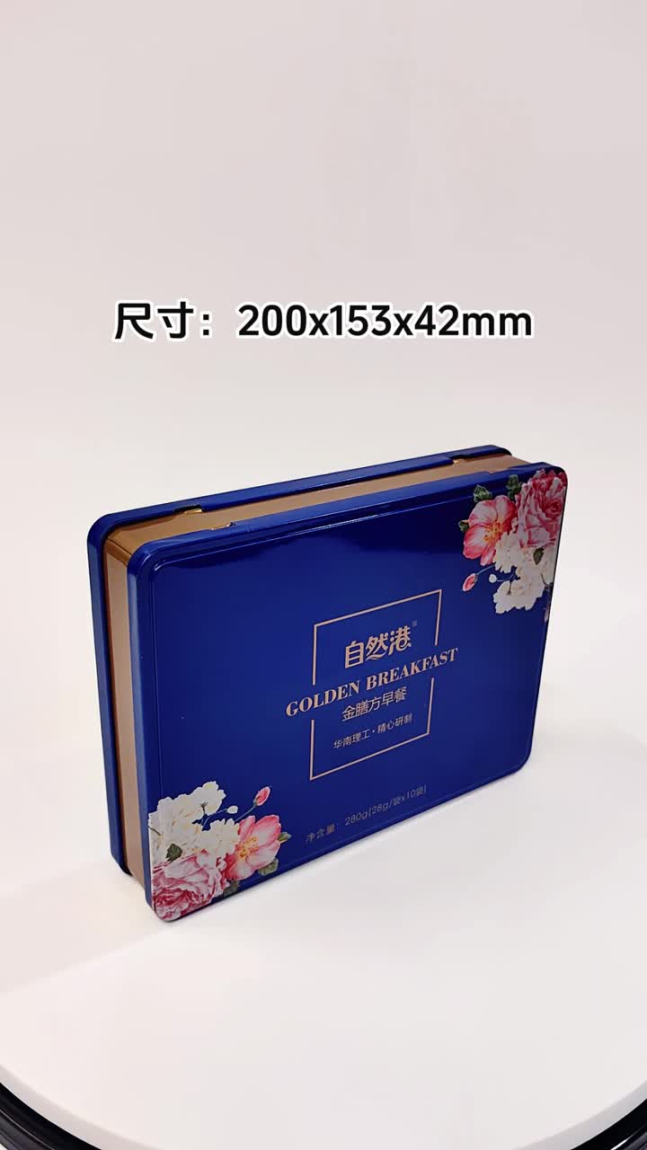 サイズ200x153x42mm長方形のギフト缶