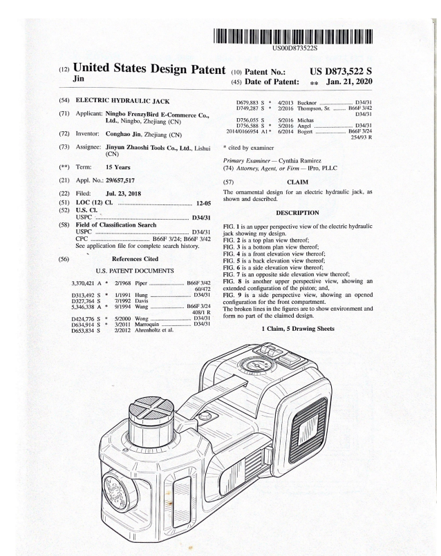 United states design patent