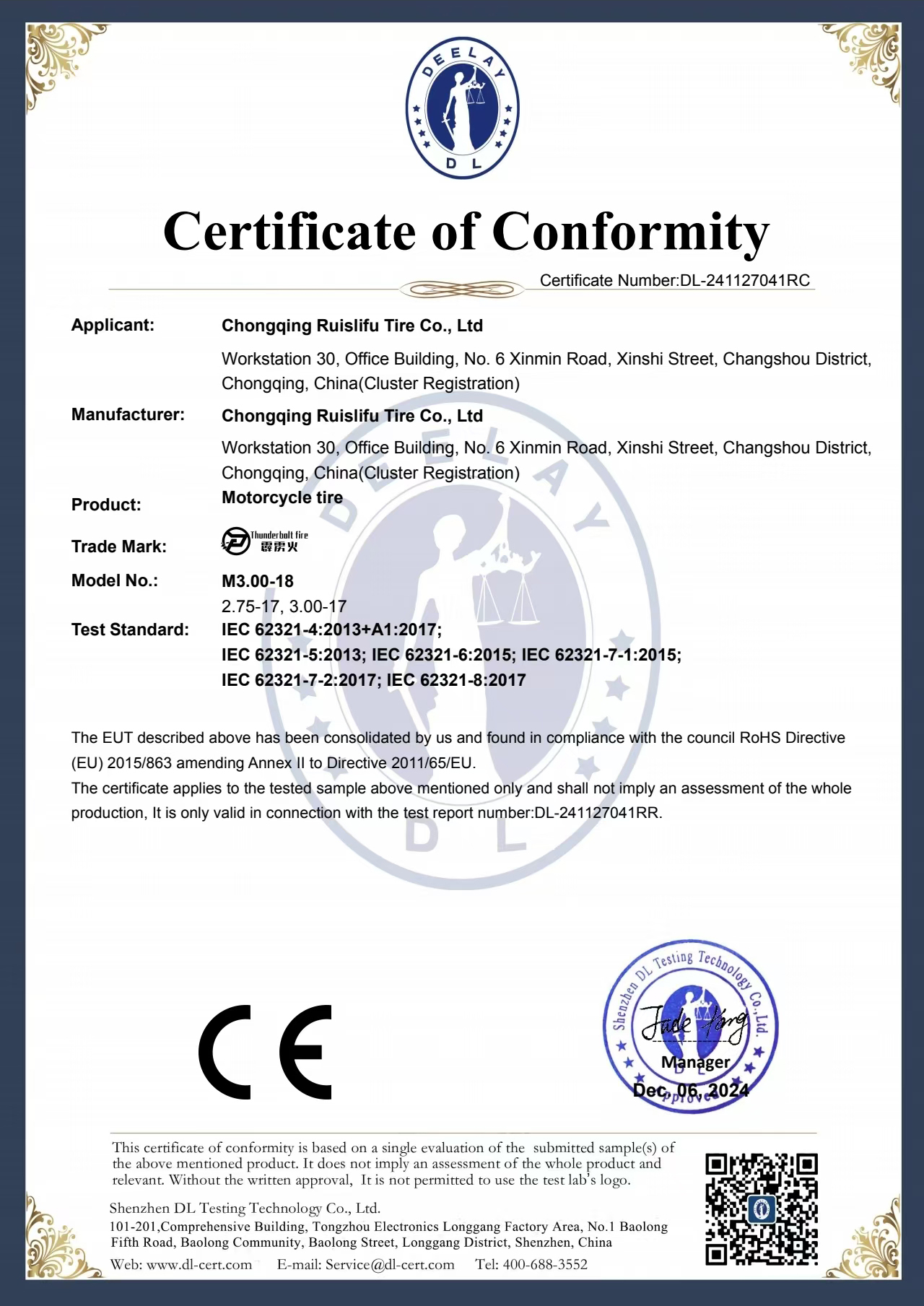 Certificate of Conformity