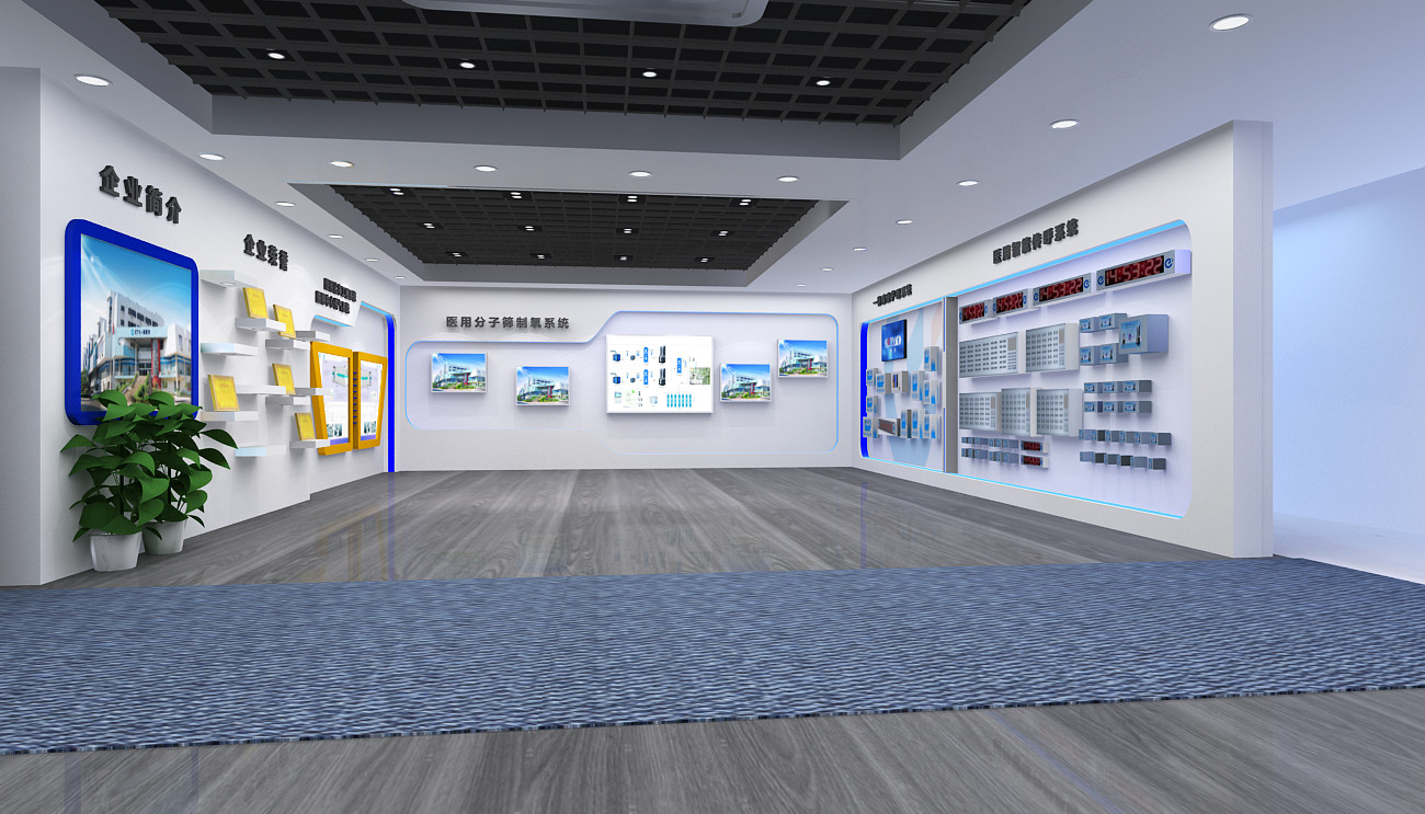 Hunan Eter Electronic Medical Project Stock Co., Ltd.