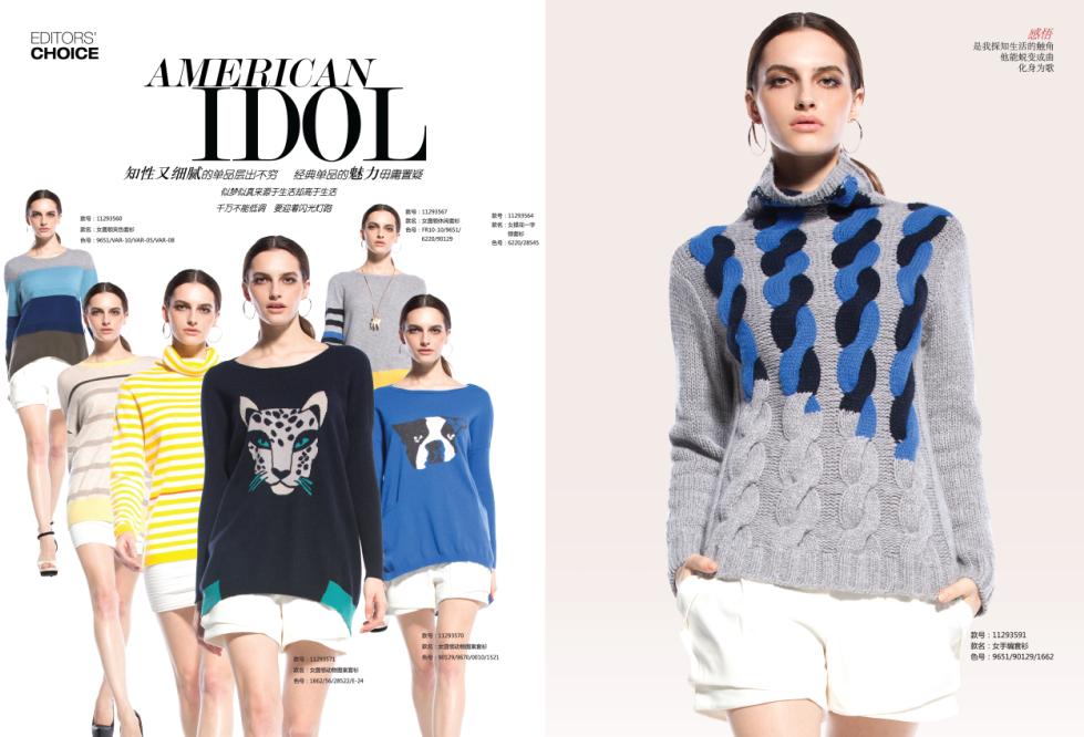NINGXIA ST. EDENWEISS CASHMERE PRODUCTS CO., LTD.
