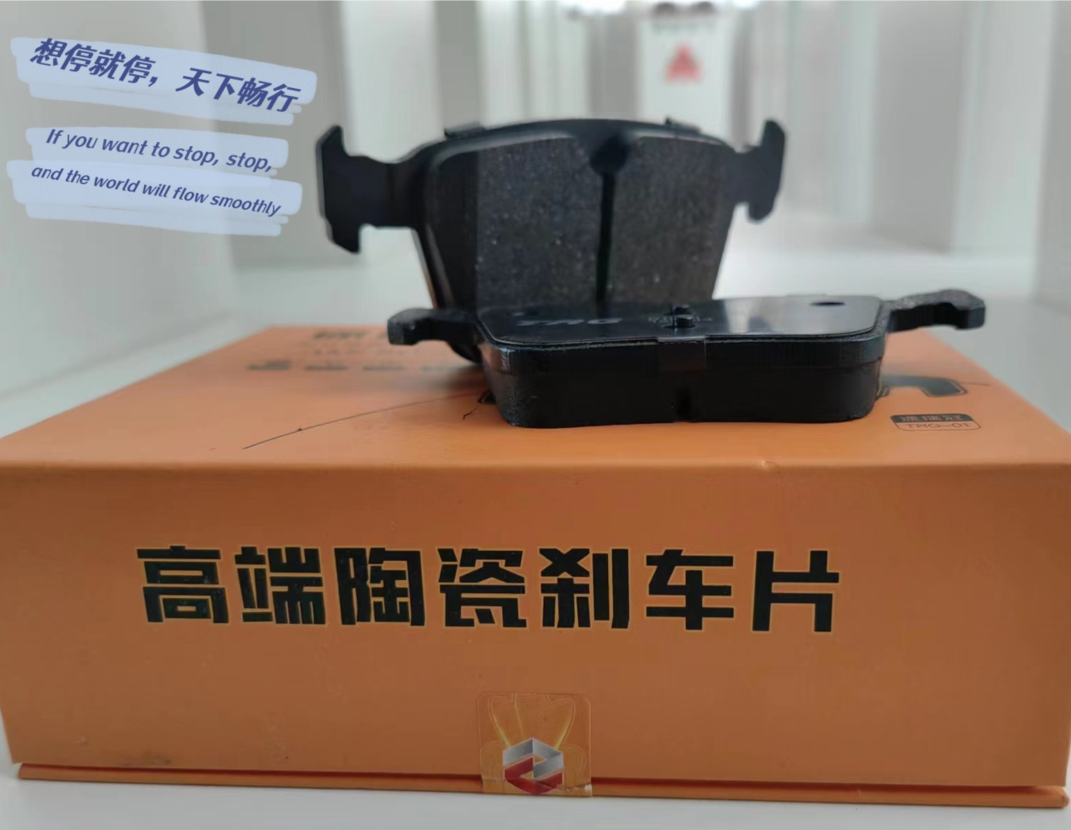 China Zhengda brake pads