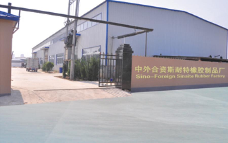 Cangzhou Sinaite Rubber Item Co., Ltd.