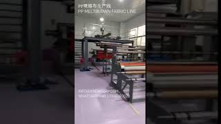 PE meltblown fabric line face mask making machine