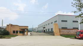 Kaifeng Lanwei Smart Home Co., Ltd