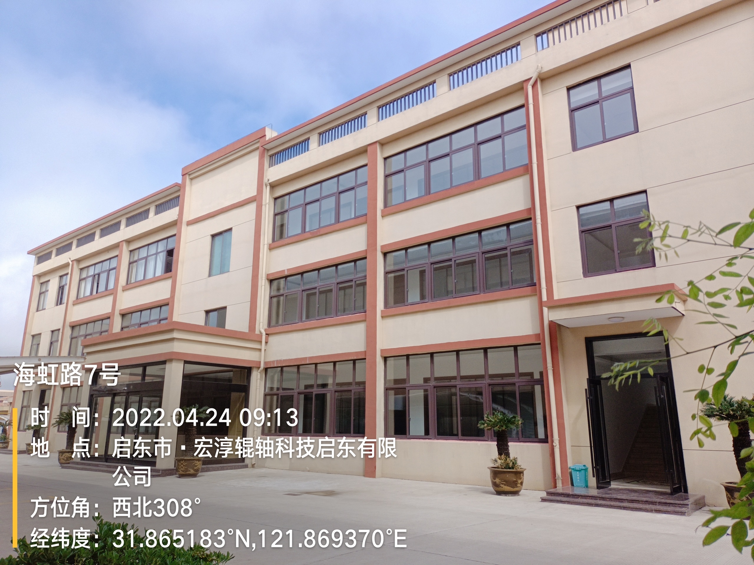 Hongchun Roller Shaft Technology Qidong Co., Ltd.