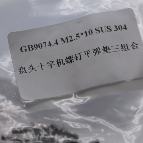 How should Auto Parts Micro Screws be maintained daily?