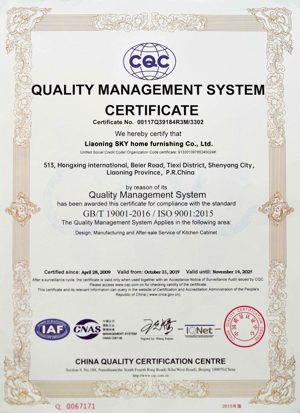 QUALITY MANAGEMENT SYSTEM CERTIFICATE