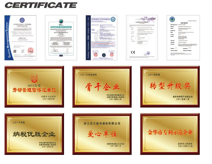 ZHEJIANG MEIER FITNESS EQUIPMENT CO., LTD