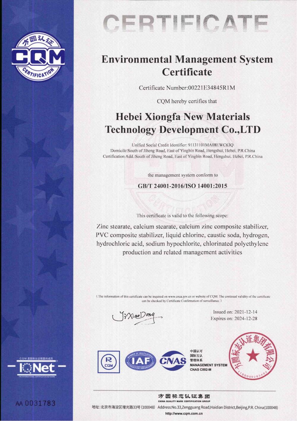 ISO 14001 Environmental Management System Certificate