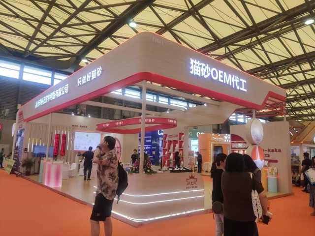 Exposición de mascotas de Asia 2024