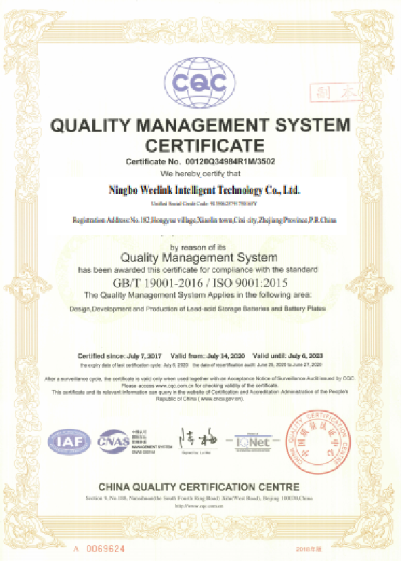 ISO 9001:2015