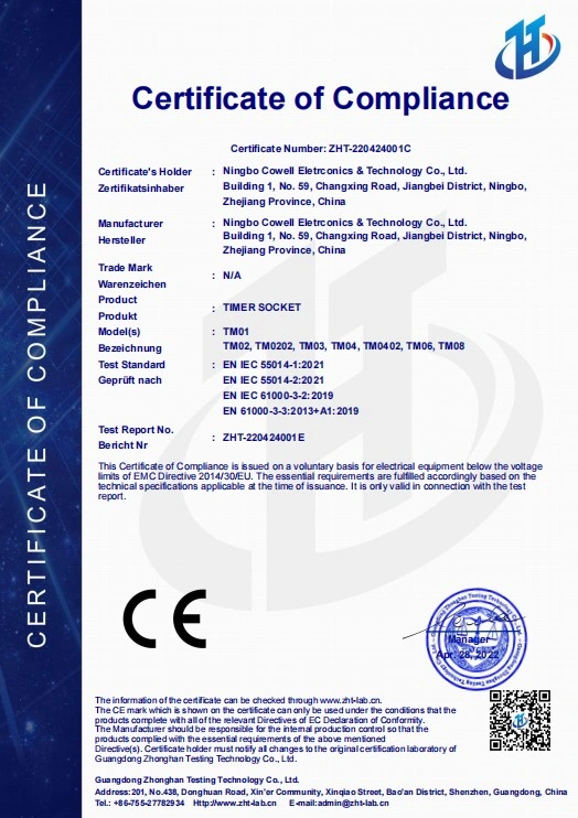Certificates NINGBO COWELL ELECTRONICS & TECHNOLOGY CO., LTD