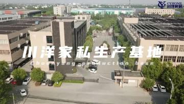 Chuanyang Furniture Production Base