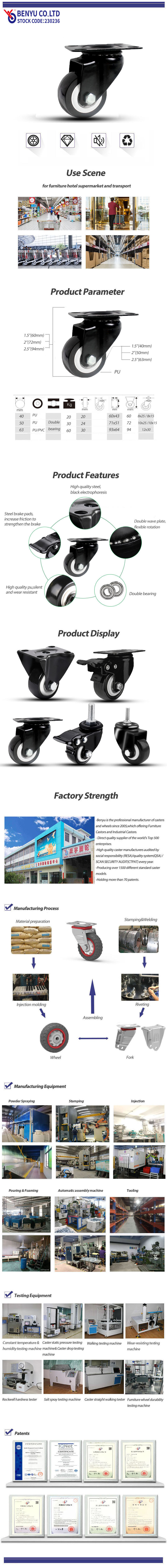 PU Swivel Caster Wheels
