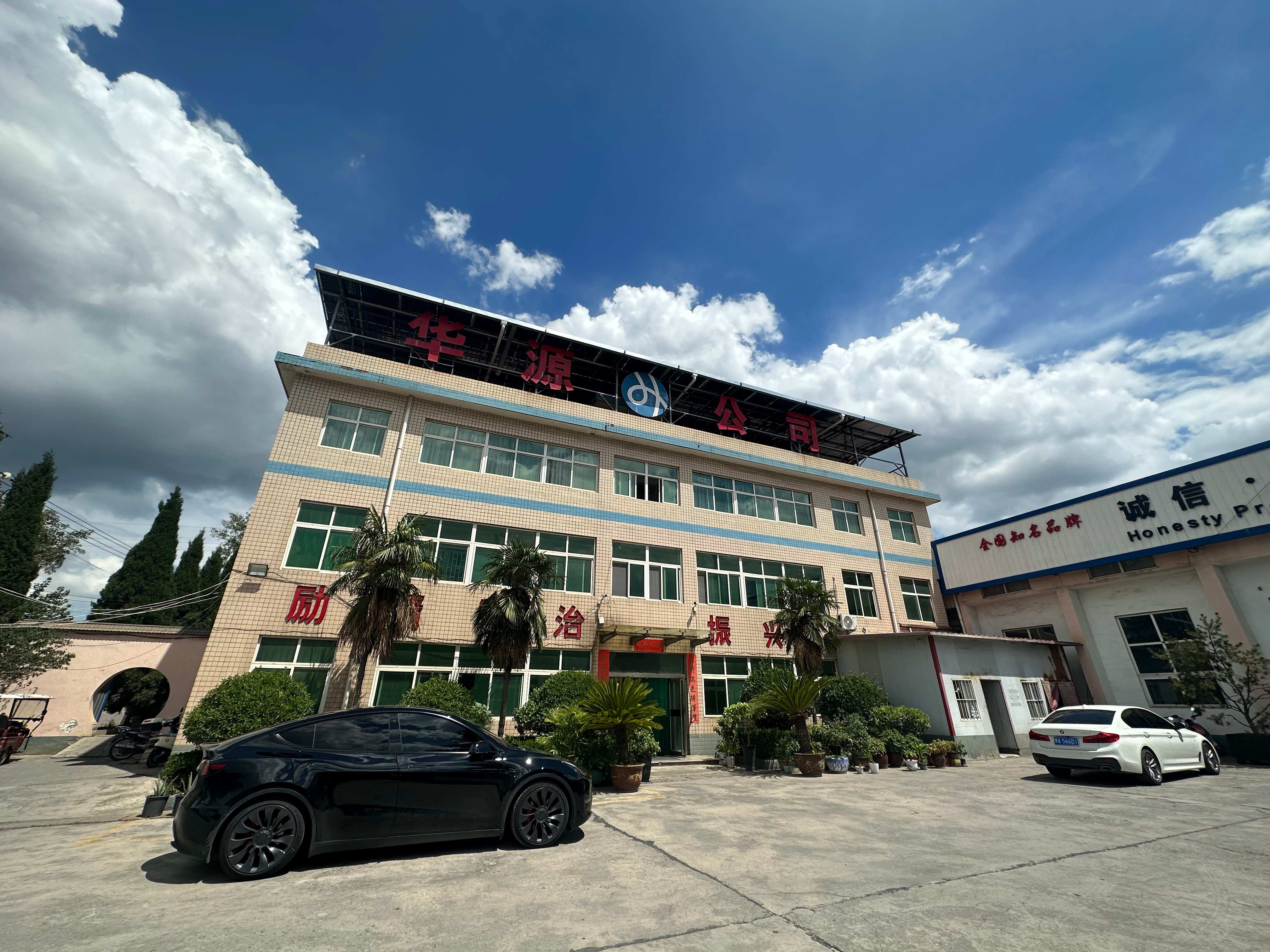 Henan huayuan water supply equipment Co.,Ltd