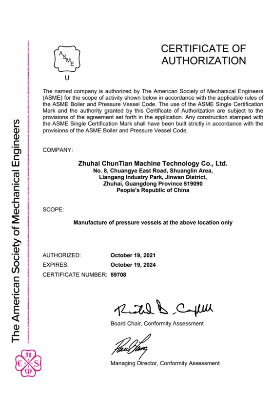 Certificación de calificación