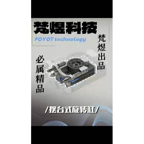 Sallanır Tabla Döner Silindiri – Otomasyon için Hassas Döner Aktüatör