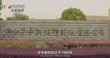 Zhejiang Huafeng new material Co., Ltd.