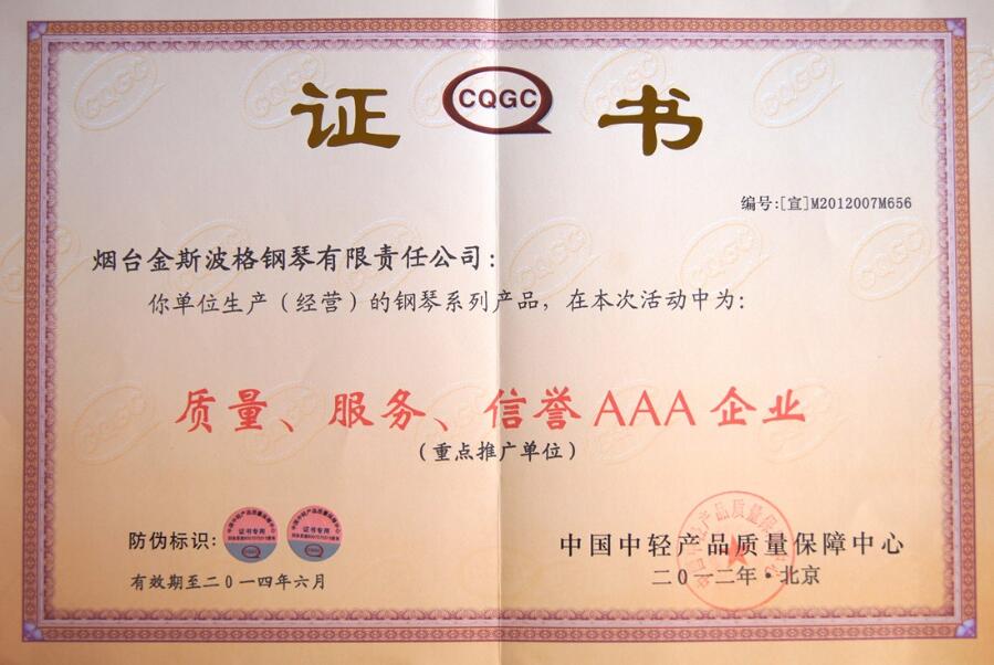 Certificate of honor