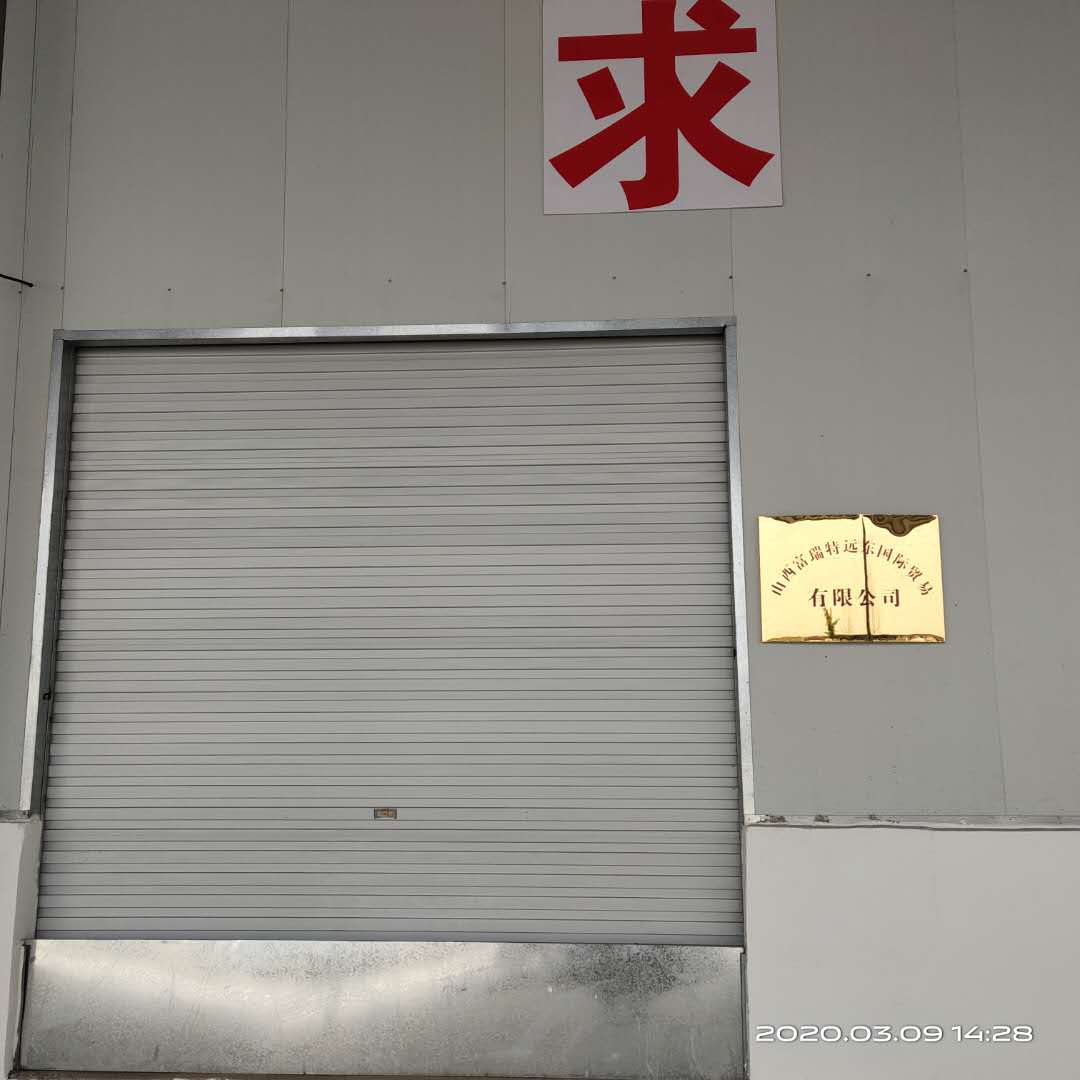 Shanxi Fret International Trade Co.,Ltd