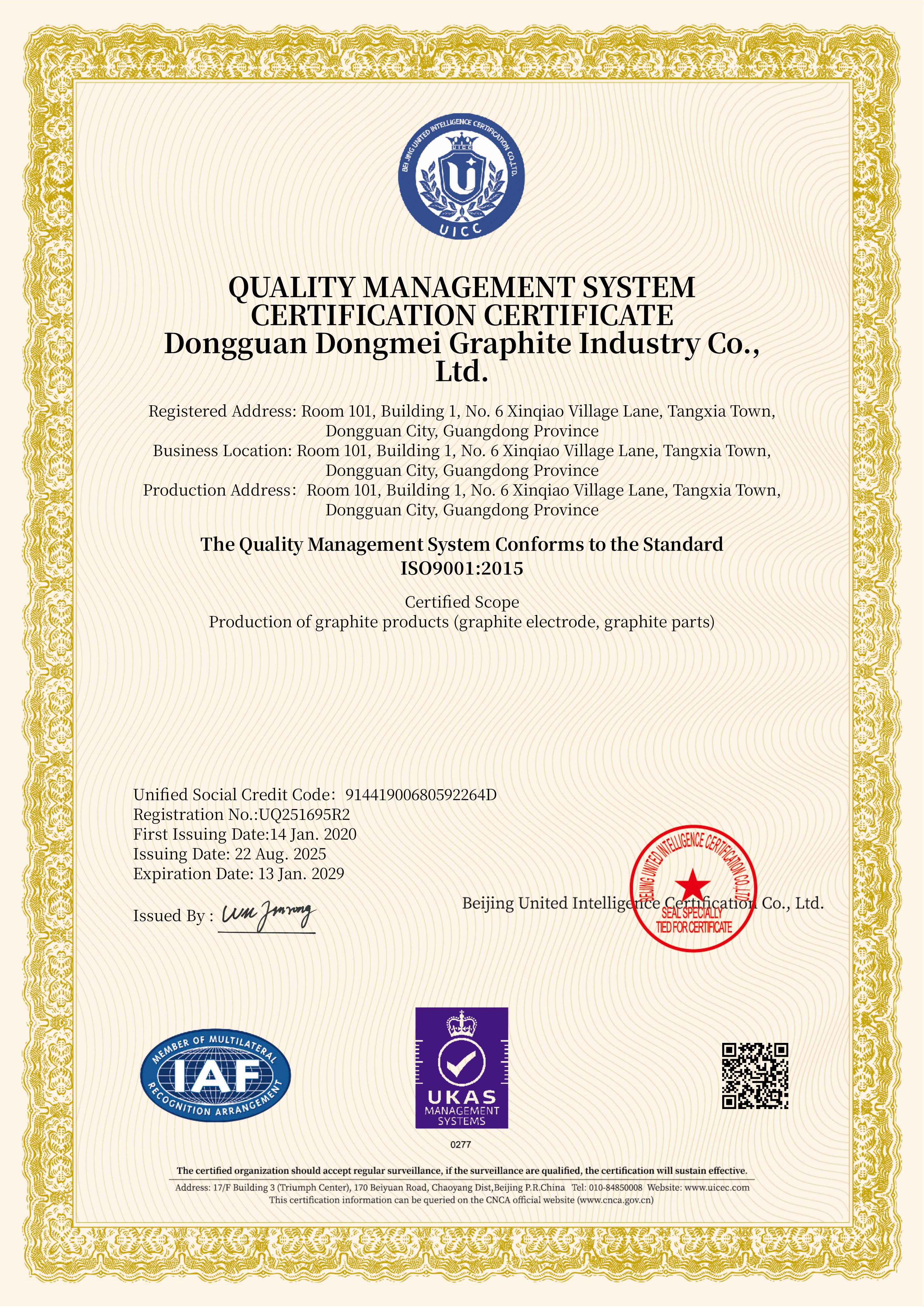 ISO9001